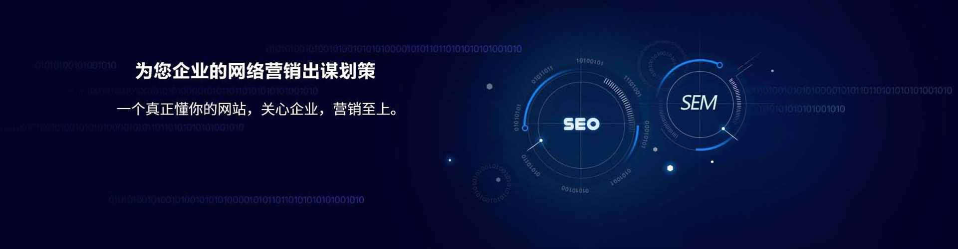 永康信息流托管