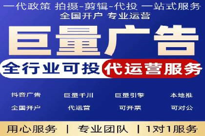 百度SEM代运营案例揭秘，如何实现ROI最大化